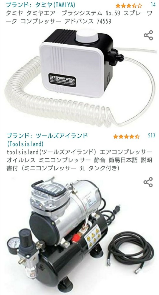 入門機のエアーブラシコンプレッサーの革命機！？ - 模型・プラモデル 