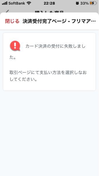 メルカリなどで、お値下げ可能ですか？と聞かれて、ご希望価格は