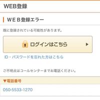 フルキャストに登録後一度抹消し再登録した事がある方に質問です Yahoo 知恵袋