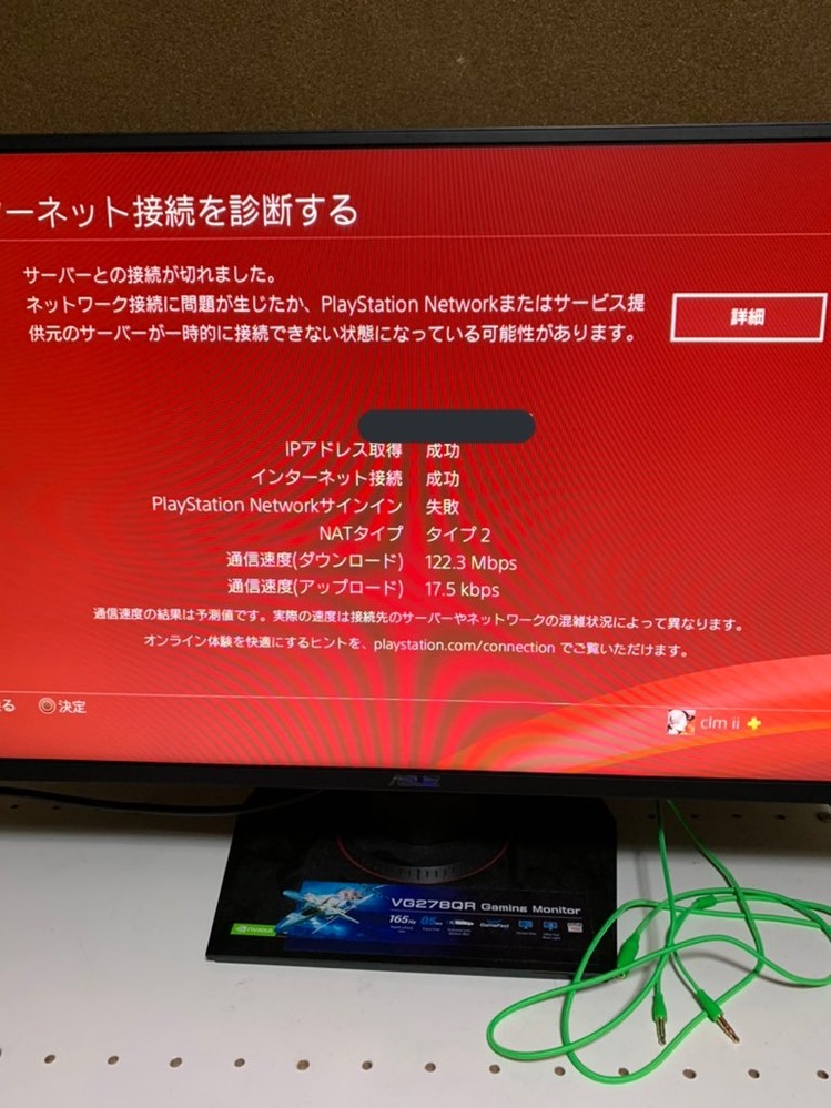 今日ルーター Tp Linkarchera10 に変えて かんたん設定で行い Yahoo 知恵袋