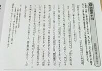 この古文の現代語訳を教えて欲しいです 超メジャーですから 完 Yahoo 知恵袋