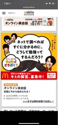 Pogchampってなんて意味なんですか よくネットで見るのですが Yahoo 知恵袋