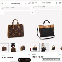ルイヴィトンオンマイサイドガレの購入を考えているのですが流行りが 
