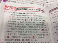 1 10 フェナントロリンと鉄との反応式をおしえてください Yahoo 知恵袋