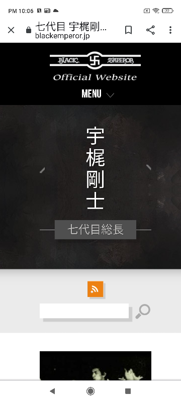 宇梶剛士って暴走族時代には1000人もの暴走族相手に勝ちました 伝説はすごい Yahoo 知恵袋