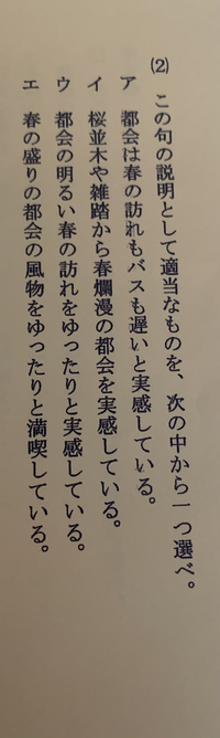 春を 題材にした五七五の俳句を作ってください おねがいしますm M Yahoo 知恵袋