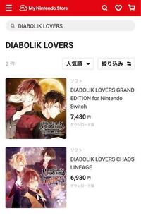 Diabolikloversディアラバ 興味があるのですが何から手をつけ Yahoo 知恵袋