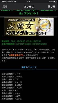 パズドラのアルジェにアシストをつけるなら光シェリング武器かファガン武器どちら Yahoo 知恵袋