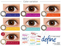 ワンデーアキュビューディファインモイストを使っている方 お気に入り Yahoo 知恵袋