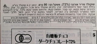 これは何語の何という文字ですか ベルギーから輸入されたチョコレートのパッケー Yahoo 知恵袋
