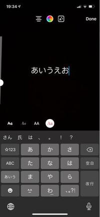 インスタのストーリーの文字動かすやつが 私のアカウントだけできません Yahoo 知恵袋