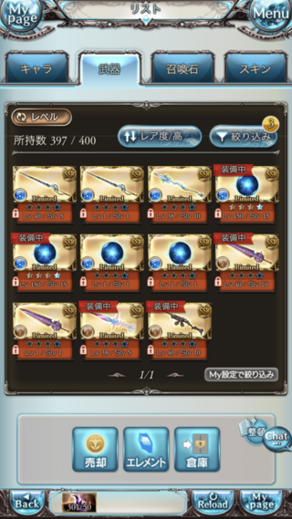 ティターン 編成 グラブル 土古戦場をきっかけに神石ティターン編成に移行を検討してみる Www Dfe Millenium Inf Br