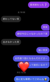 Dm画像あり高二男子です2日以上返信こないので完全に嫌われたってことで間違 Yahoo 知恵袋