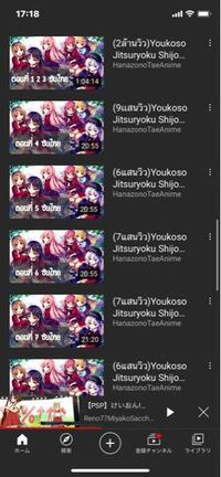 Youtubeでたまにアニメ全話が見れる所ありますよね 外国語のタ Yahoo 知恵袋