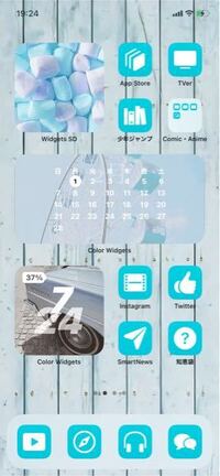 自分のホーム画面の一部です 水色で統一してみました 何点です Yahoo 知恵袋