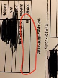 長野大学に出願予定の方 出願したことのある方 大至急教えてください Yahoo 知恵袋