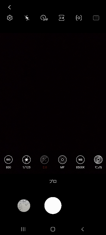 Galaxysplusのカメラで月を撮るときにオススメの設定を Yahoo 知恵袋