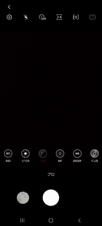 Galaxysplusのカメラで月を撮るときにオススメの設定を Yahoo 知恵袋