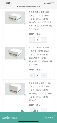 漫画本25冊を郵送するのに丁度良い大きさのダンボールはどれですか 本の大きさ Yahoo 知恵袋