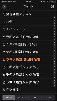 漫画でよく使われてるフォントはなんですか 下の右の日本語の欄にある Yahoo 知恵袋