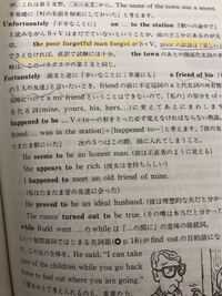 日本語が難しいです 助けてください マーカー部分の意味はなぜそうなるの Yahoo 知恵袋