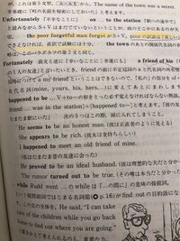 日本語が難しいです 助けてください マーカー部分の意味はなぜそうなるの Yahoo 知恵袋