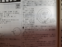 中学一年生の数学 正の数 負の数 の 加法 と 減法 のやり方が分かりま Yahoo 知恵袋