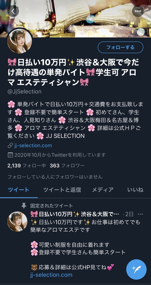 アルバイト フリーター 解決済みの質問 Yahoo 知恵袋