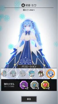 コンパス足メダルを同色9にするにはどのくらいのメダルが必要... - Yahoo!知恵袋