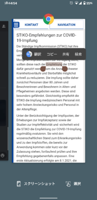 Chromeで範囲選択したテキストをdeepl翻訳で翻訳する Nosix