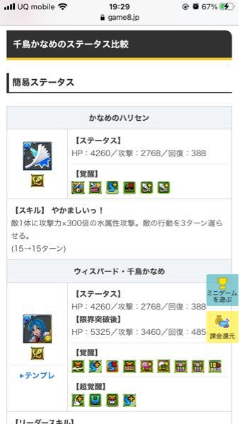 パズルゲーム 解決済みの質問 Yahoo 知恵袋