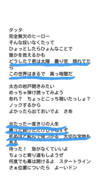 コイン250枚 学校でゆずのタッタで創作ダンスをす Yahoo 知恵袋