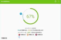 単位の換算についてです マイクロからミリに換算するのは マイクロの値に Yahoo 知恵袋