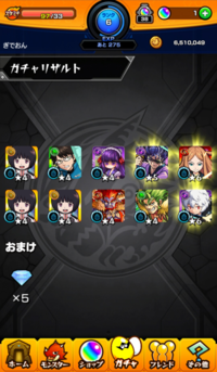 モンストについて質問します 今開催されているワールドトリガーコラボですが Yahoo 知恵袋