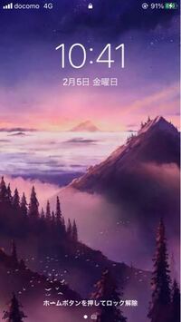 ワタシのiphoneの待受です もっといい画像を教えてください Yahoo 知恵袋