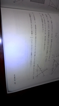 中学2年数学図形の性質と証明誰か教えてください 1 ｙ 2ｘ 8 Yahoo 知恵袋