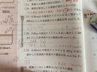 有効数字を超簡単に説明してください 問題に 有効数字2桁で答えよ Yahoo 知恵袋