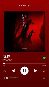 Spotifyのpremiumプランに入っているのですが 歌詞が表示されませ Yahoo 知恵袋