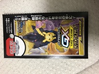 ポケモンカードを箱買いした時に箱の横側に付いているレジに持っていく用の札の名 Yahoo 知恵袋