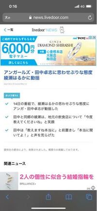 綾瀬はるかさんがpanasonicビストロのcmで着用しているこのワンピー Yahoo 知恵袋