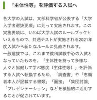 今は医学部医学科でも一般入試なのに調査書を点数化するような大学が増えてるん Yahoo 知恵袋