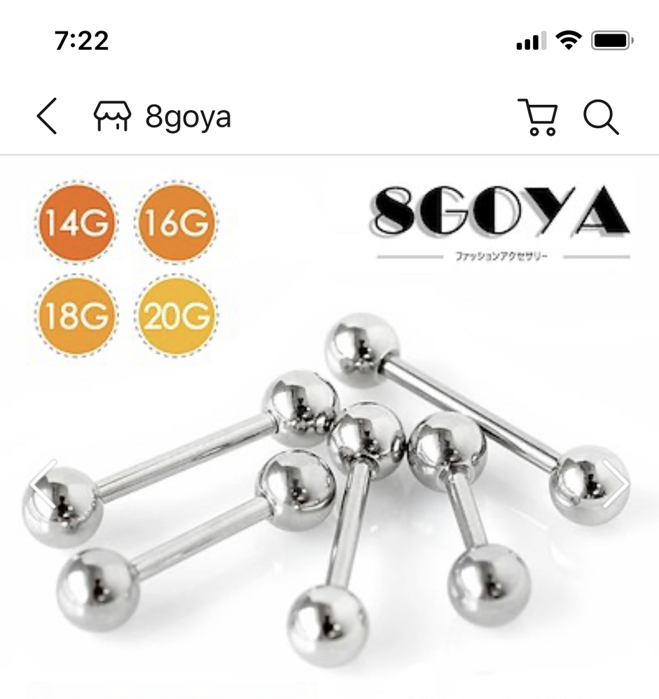 ドンキホーテに画像のような軟骨のファーストピアス単品って売ってる ドン・キホーテのピアス
