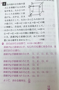 中学2年数学の確率問題です ワークの応用問題で 回答をみても理解できず苦戦し Yahoo 知恵袋