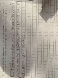 高校入試で小論文があるのですが このテーマの時の例文を教えて下さい 今の日 Yahoo 知恵袋