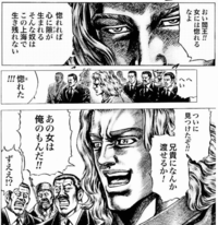 蒼天の拳 今 蒼天の拳最終話見ましたが 玉玲のお腹の中に居る子は誰です Yahoo 知恵袋