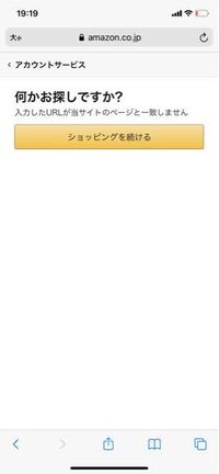 シュフティで応募したデータ入力の仕事から発注がありました Yahoo 知恵袋
