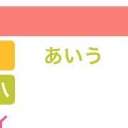 Timetree というアプリの使い方について質問です この画像のやう Yahoo 知恵袋