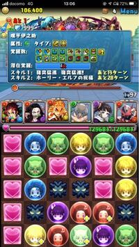 パズドラです 伊之助にお邪魔目覚め耐性付与したんですが牛魔王の喰らってるのは Yahoo 知恵袋