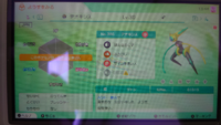 ポケモンについてデオキシスの色違い おそらく改造 などを見かけますが デ Yahoo 知恵袋