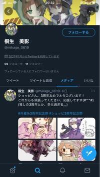 この人のようにtwitterで無断転載 自作発言の人を見つけたらどうすればい Yahoo 知恵袋